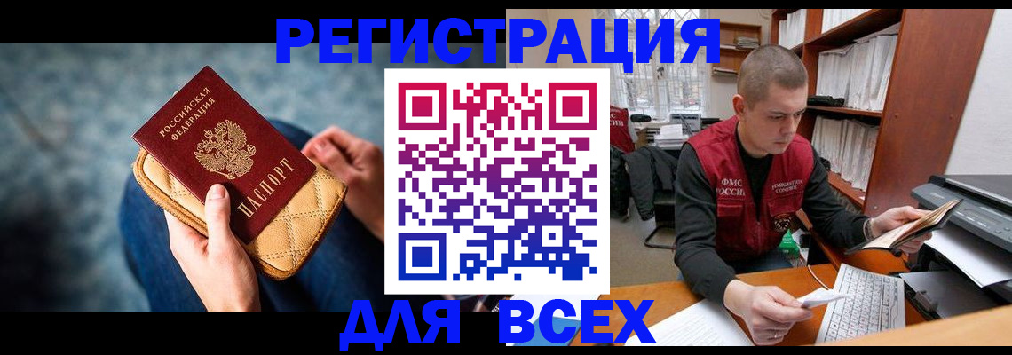 временная регистрация 2025 в Кондопоге