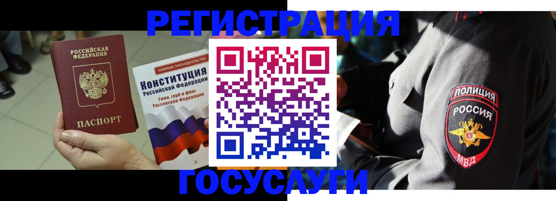 временная регистрация собственник в Кондопоге